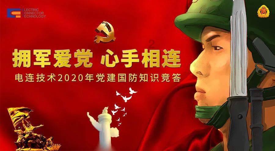 巴中市综合行政执法系统“强基础、转作风、树形象”暨纪律作风集中教育整顿成果展示活动举行